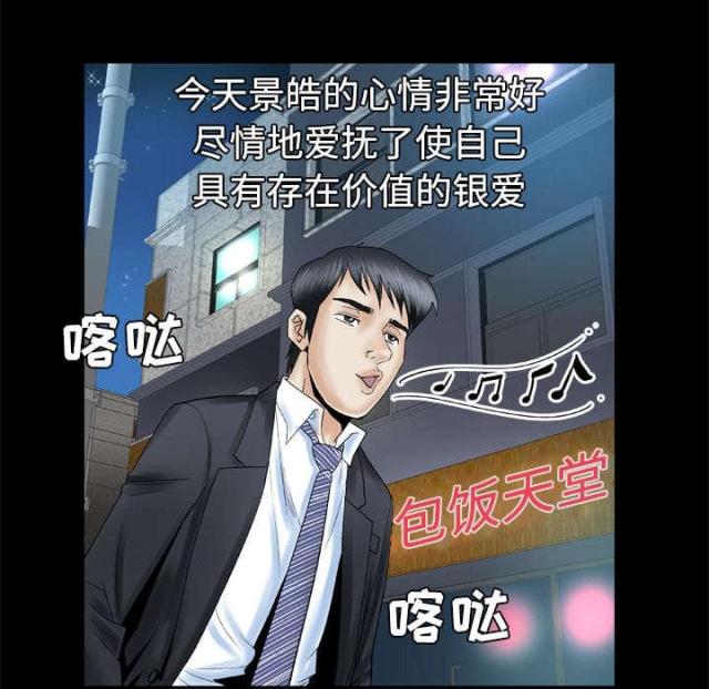 第44话18