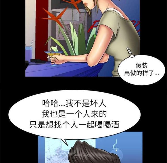 第19话35