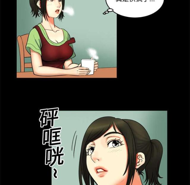 第1话10
