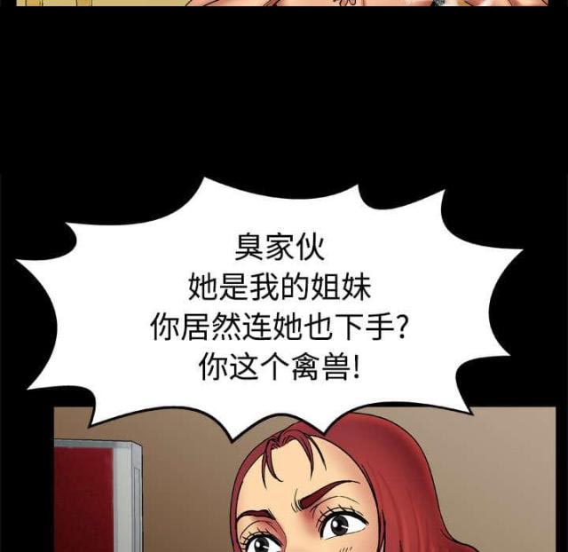 第25话34