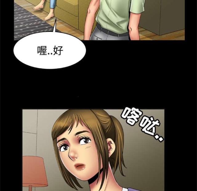 第26话6
