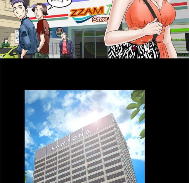 第39话32