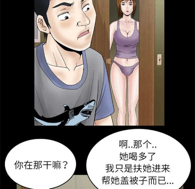 第39话8