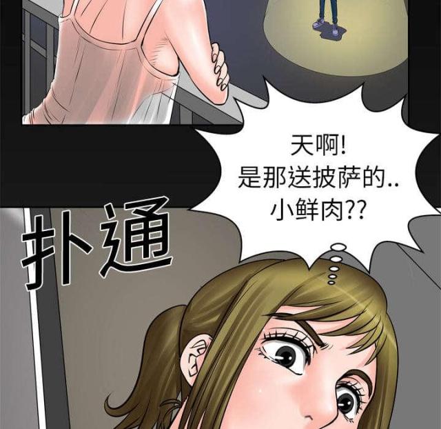 第7话25
