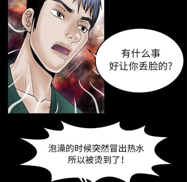 第49话28