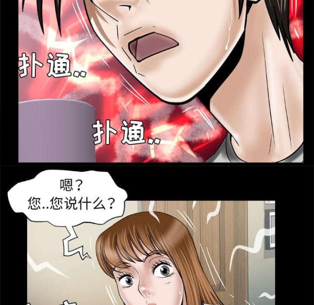 第47话35