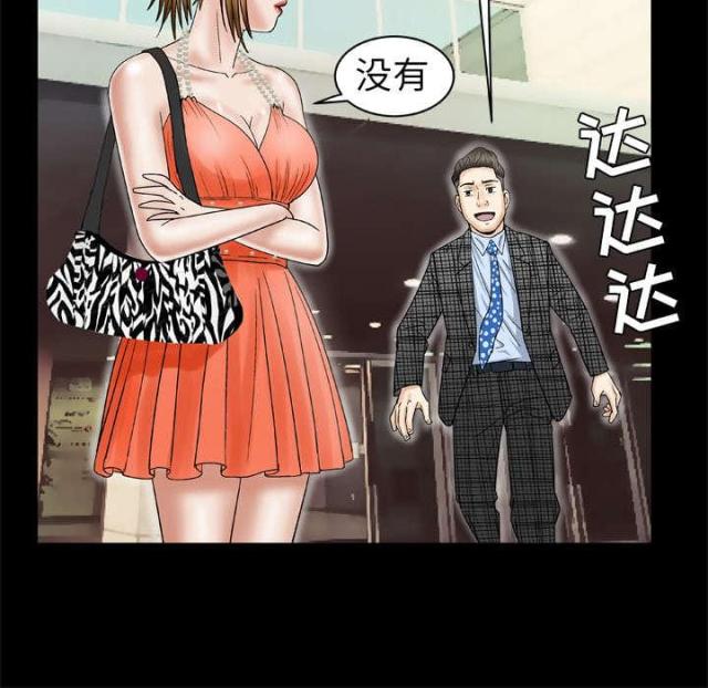 第39话34