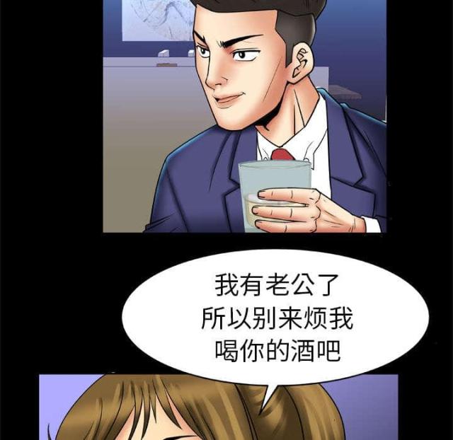 第19话36
