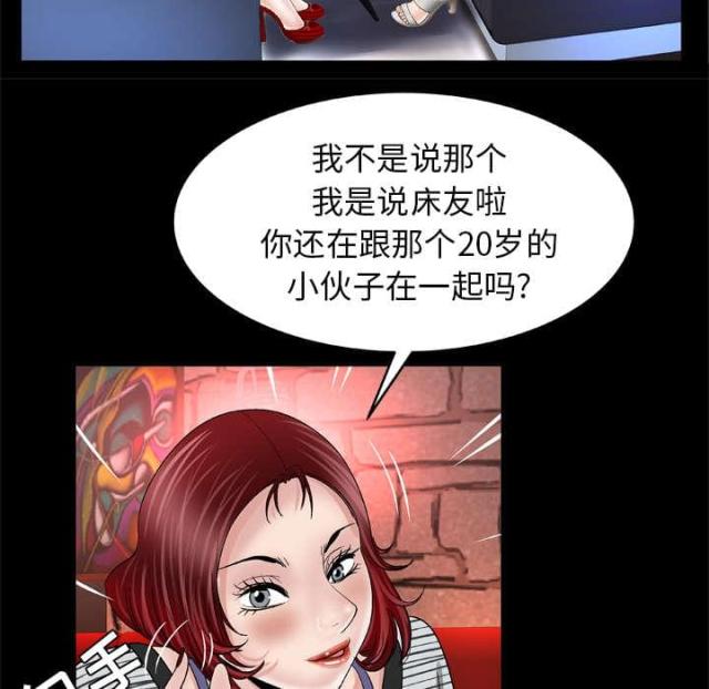 第58话8