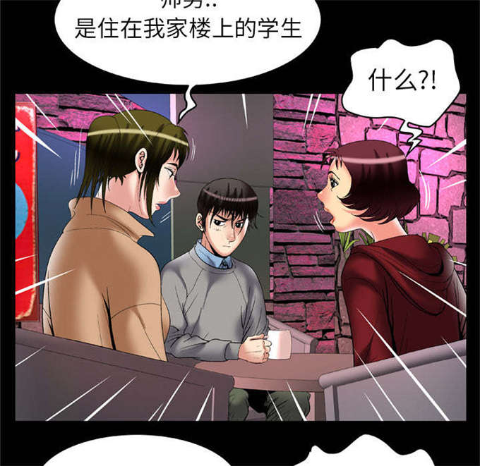 第66话10