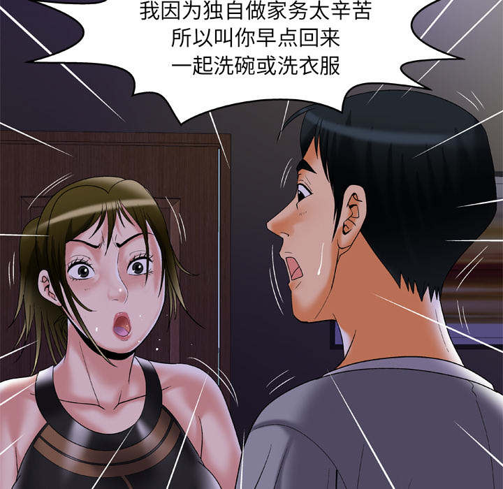 第62话8