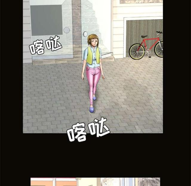 第29话7