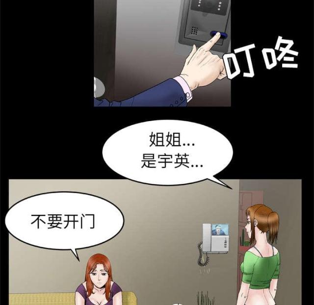 第39话16