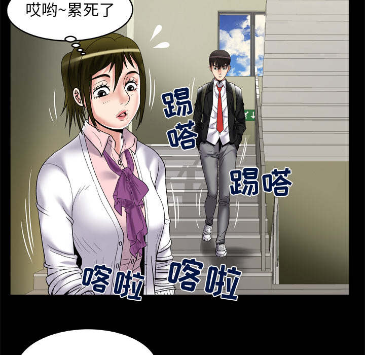第67话190