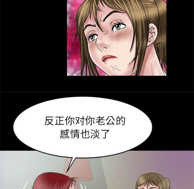 第57话55