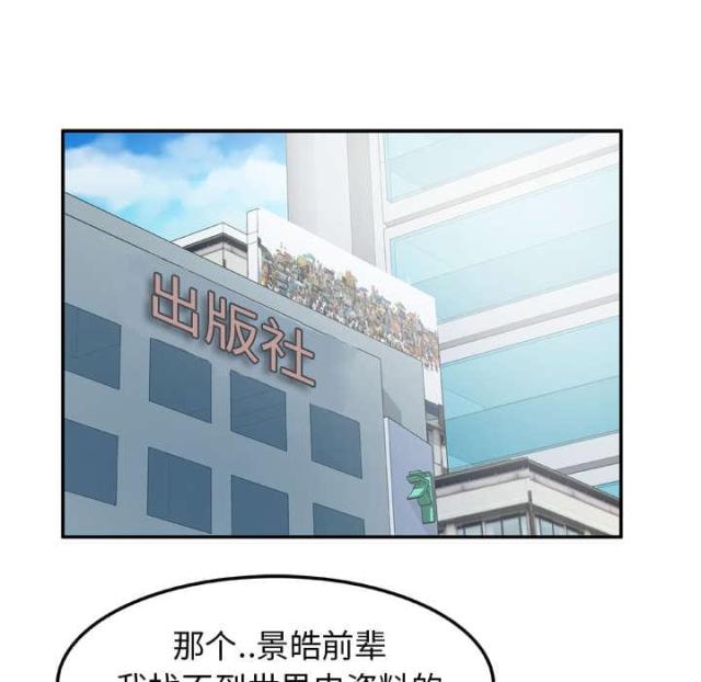 第50话7
