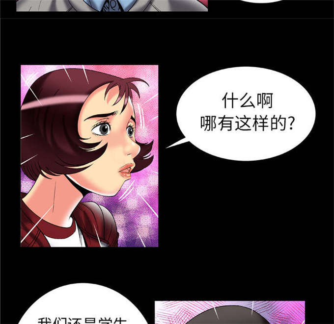 第66话30