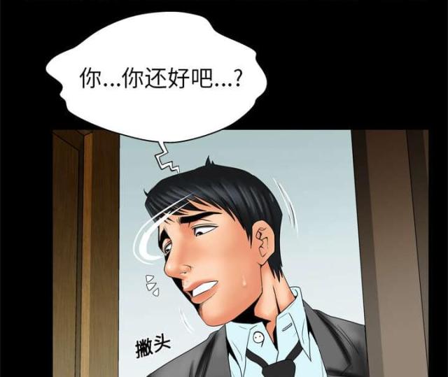 第17话17