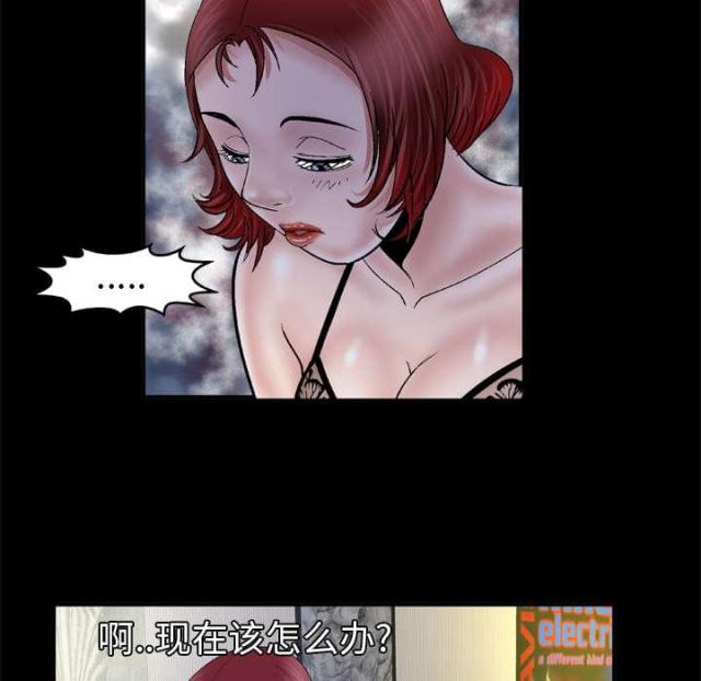 第57话20