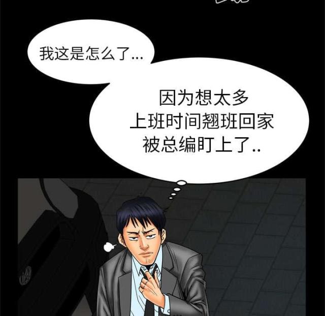第16话17