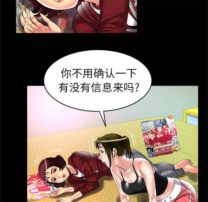 第65话6