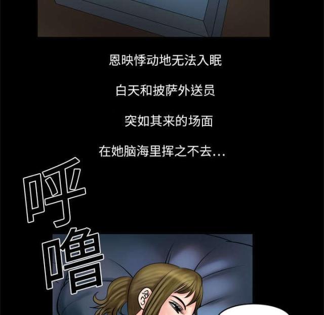第7话13