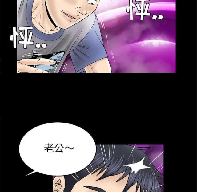 第39话5