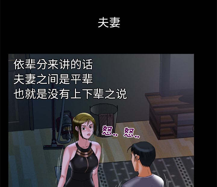 第62话6