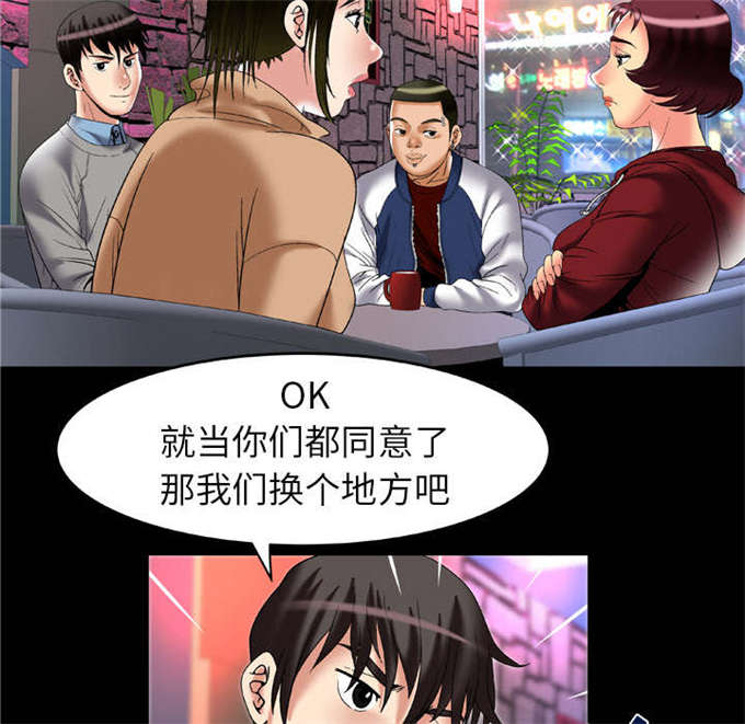 第66话33