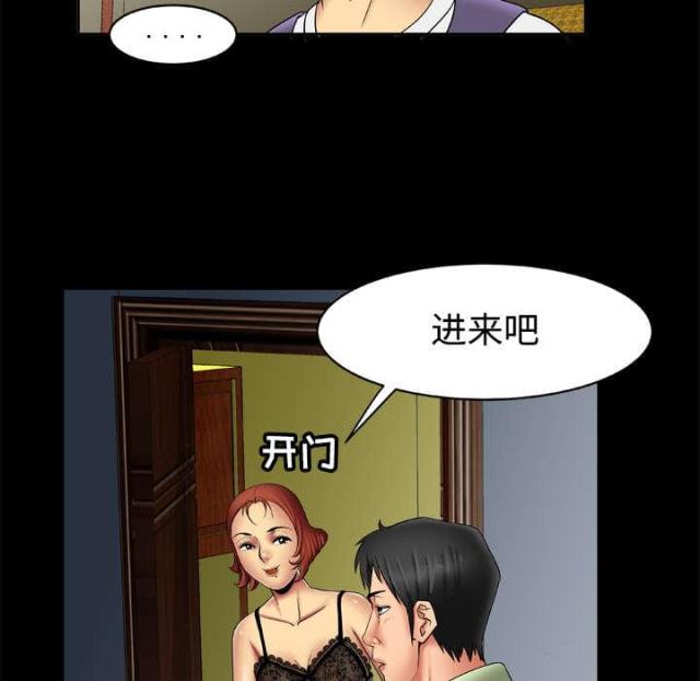 第26话7