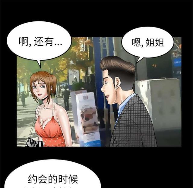 第39话35