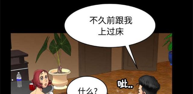 第25话31
