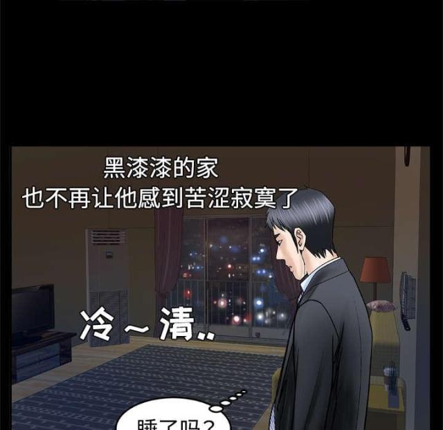 第44话20