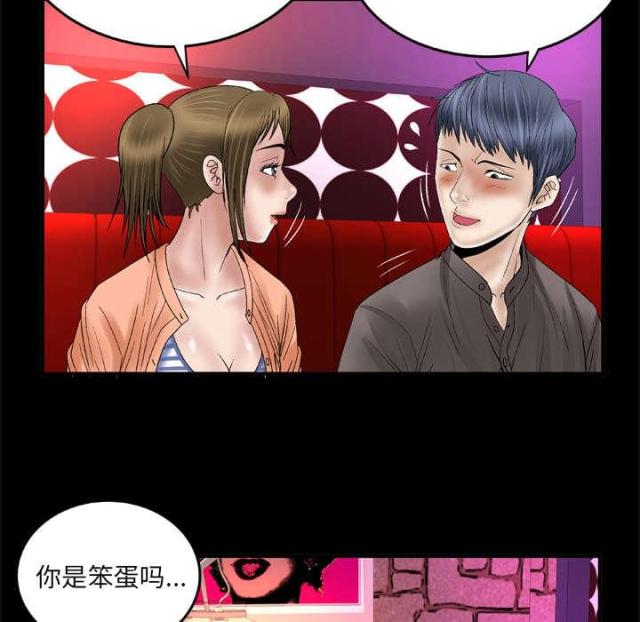 第58话43