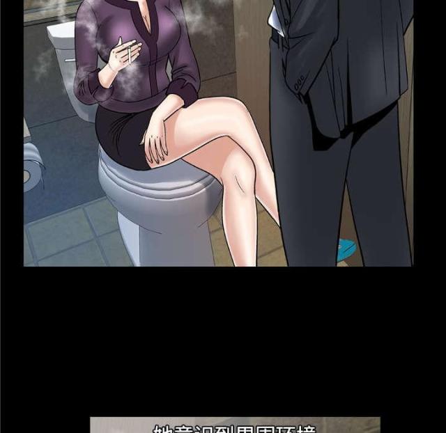 第44话7