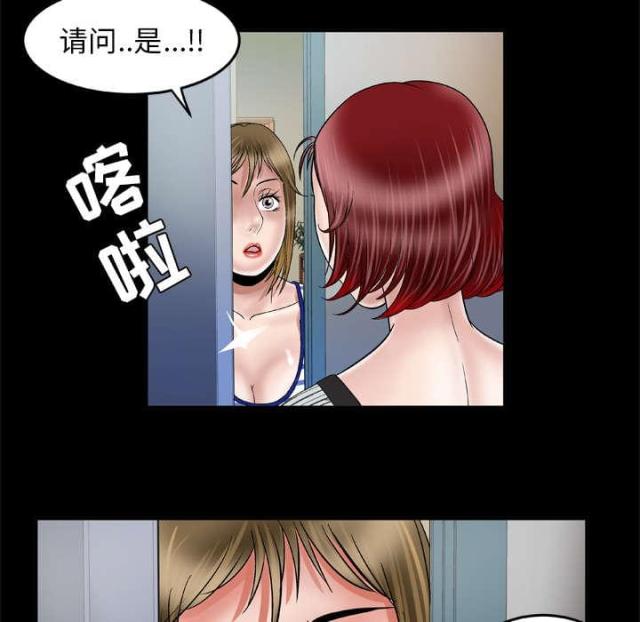 第57话32