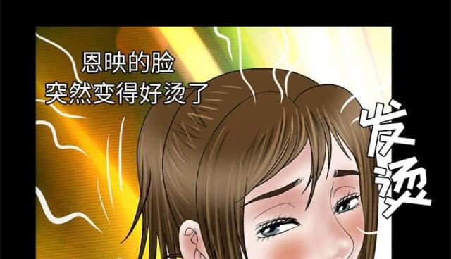 第48话17