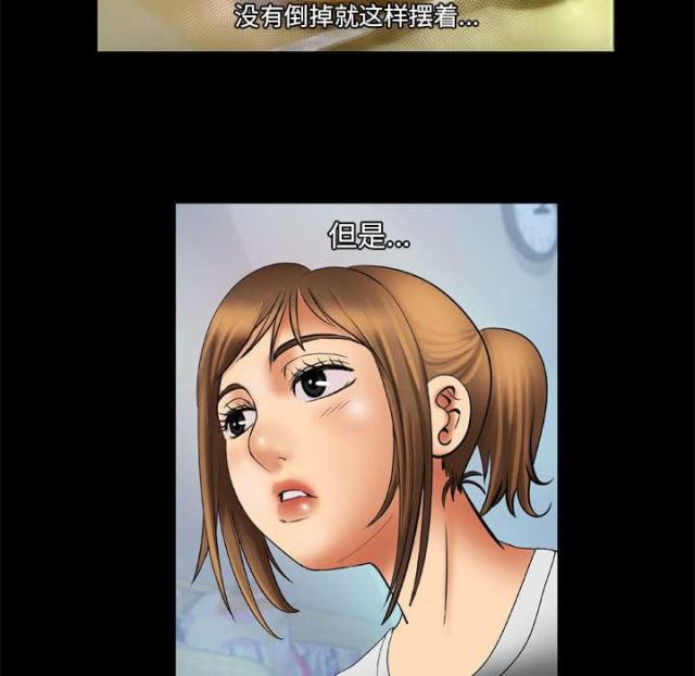 第32话6