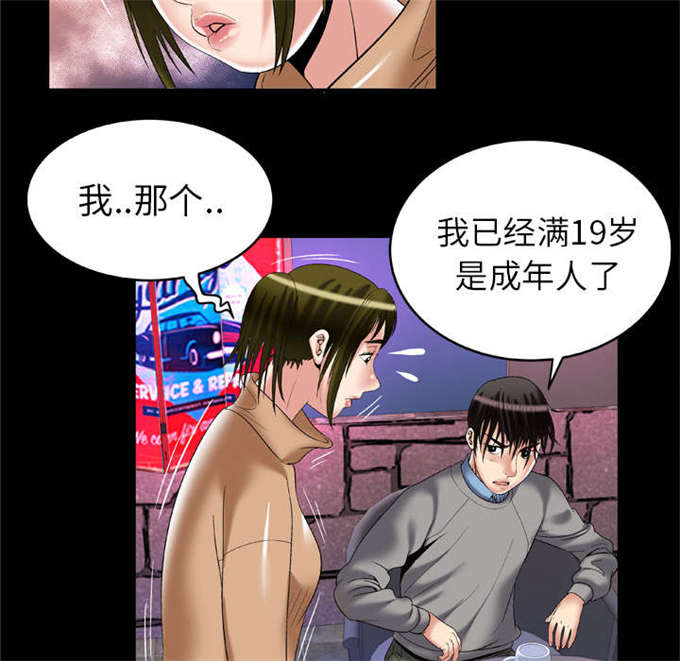 第66话15