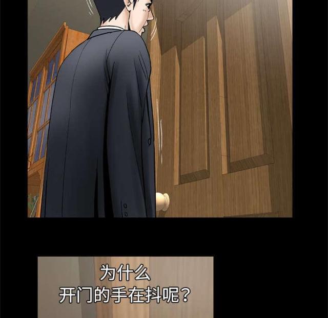 第44话32