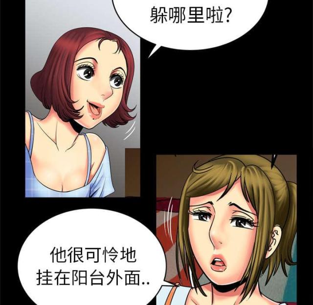 第15话28