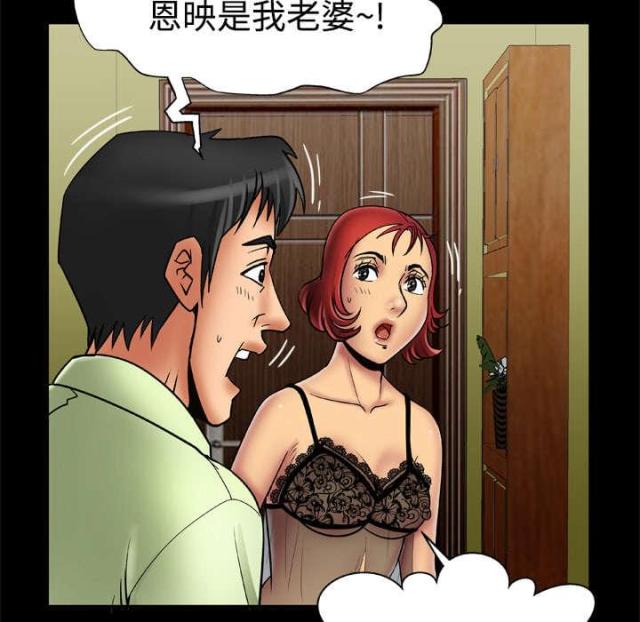 第26话20