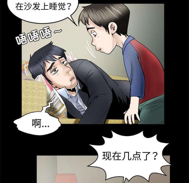 第44话26