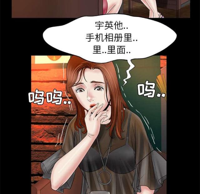 第37话7