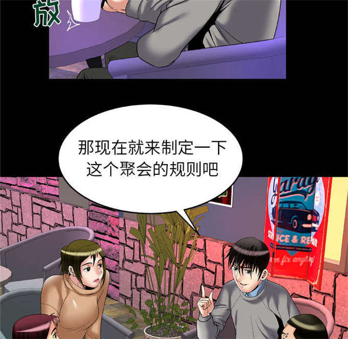 第66话22