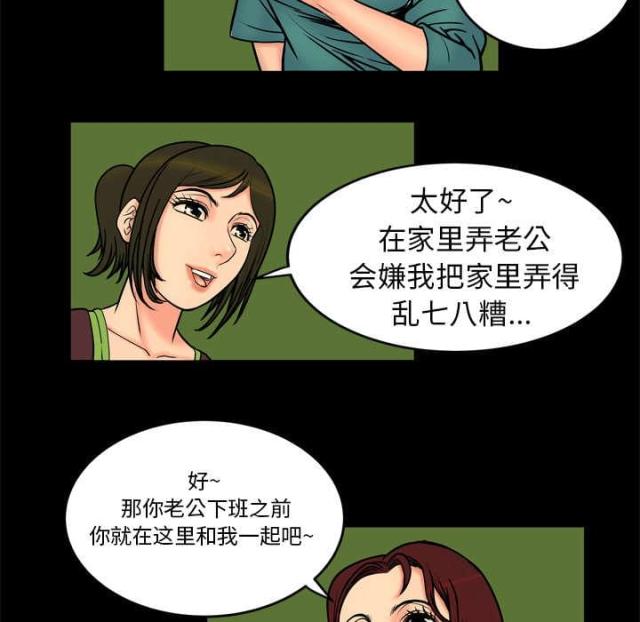 第2话5