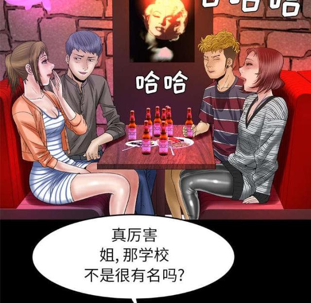 第58话48