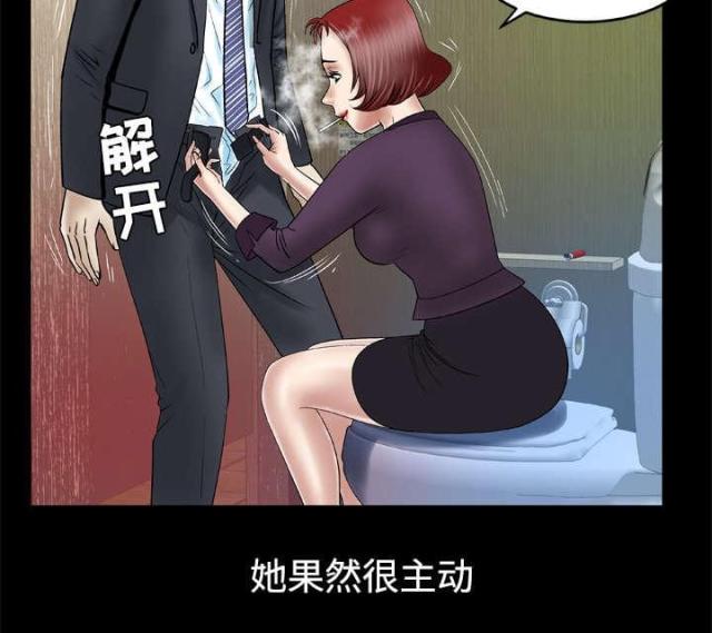 第44话11