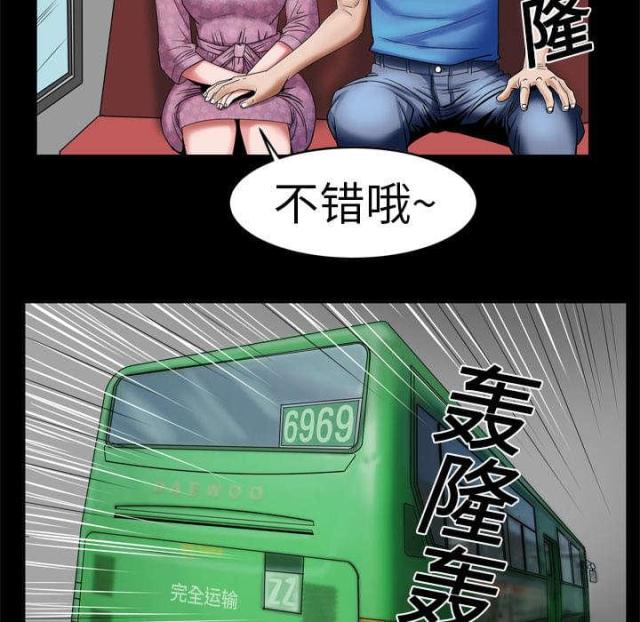 第12话12