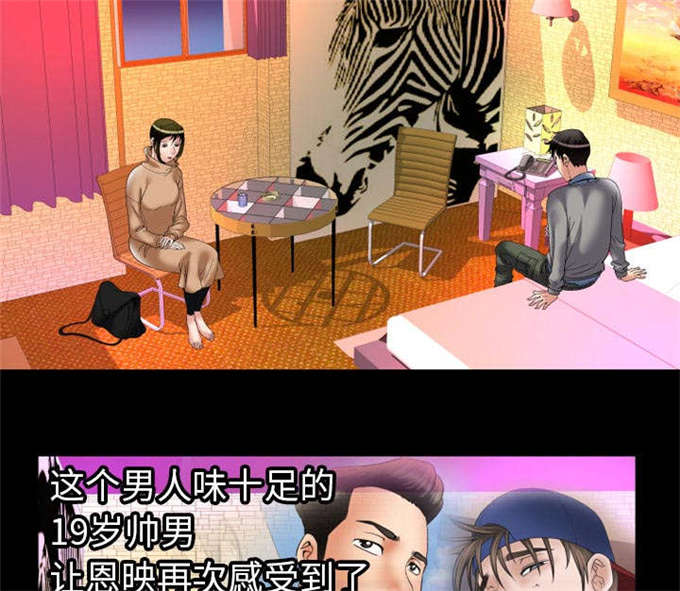 第66话36